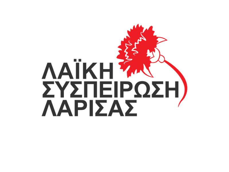 Για τον Προϋπολογισμό του&nbsp;2026